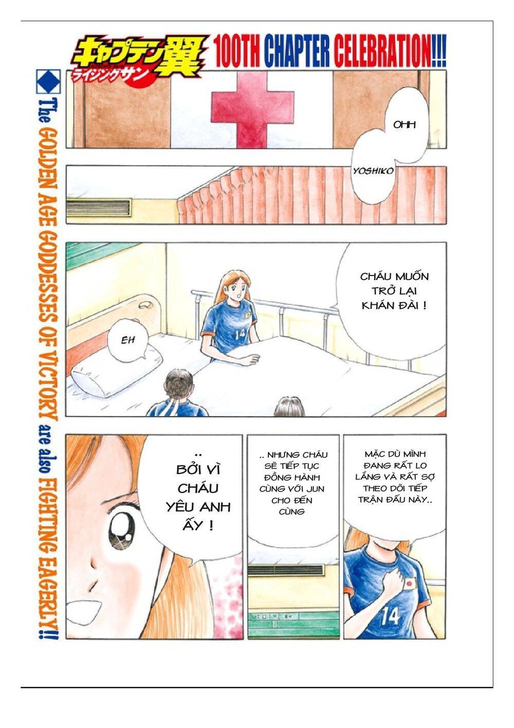 Captain Tsubasa: Rising Sun Chapter 100 - 2