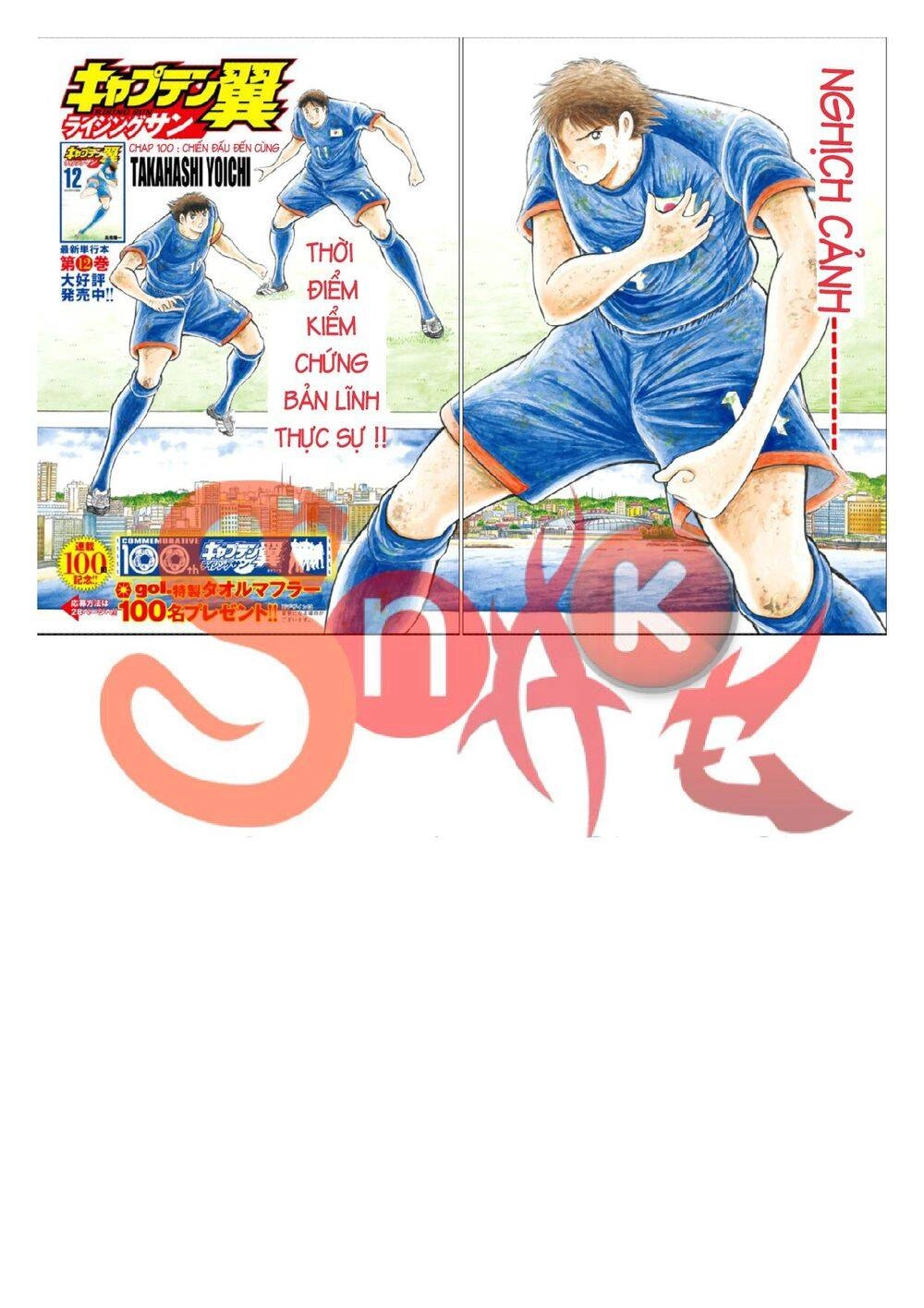 Captain Tsubasa: Rising Sun Chapter 100 - 3