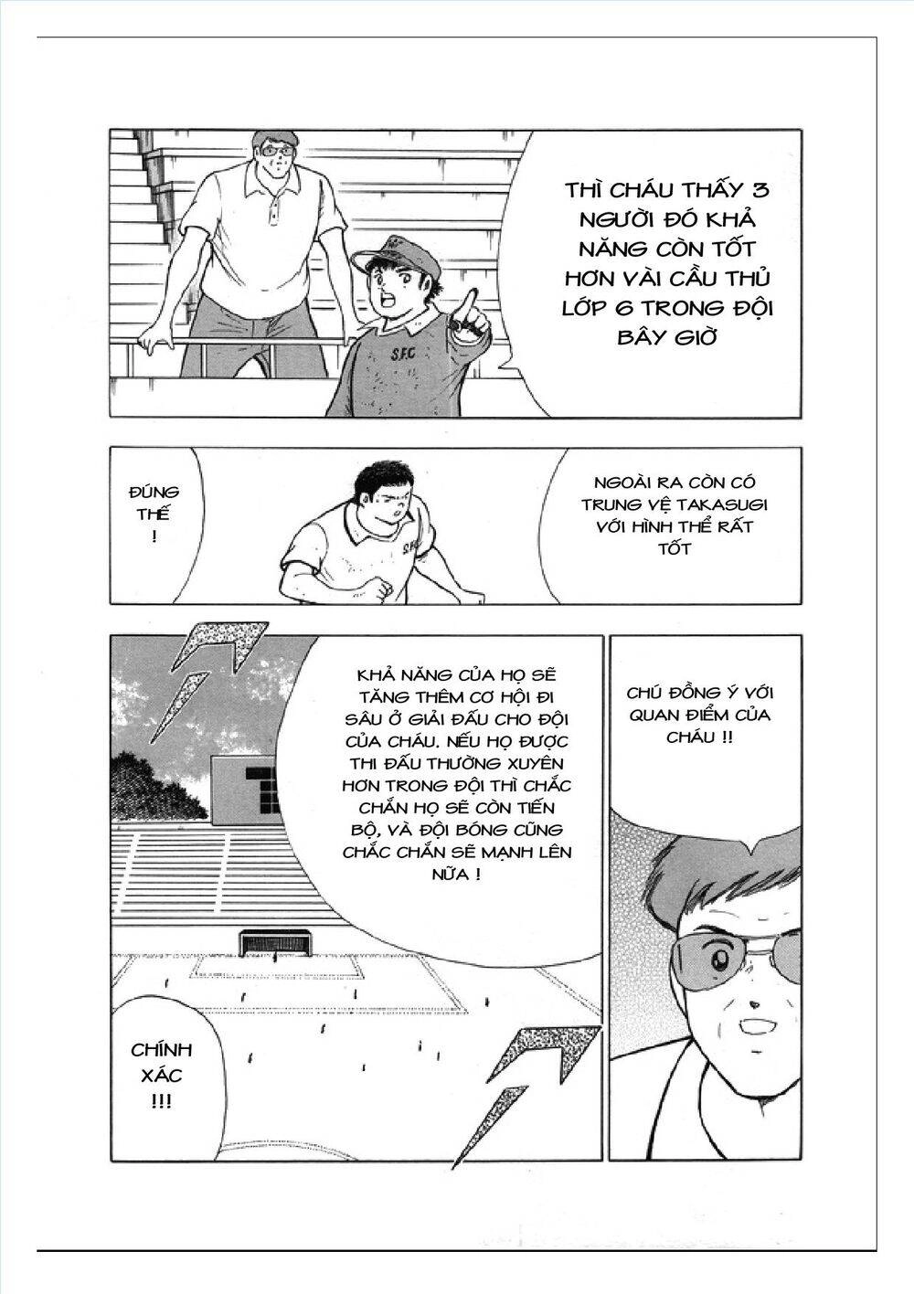 Captain Tsubasa: Rising Sun Chapter 108.1 - 23