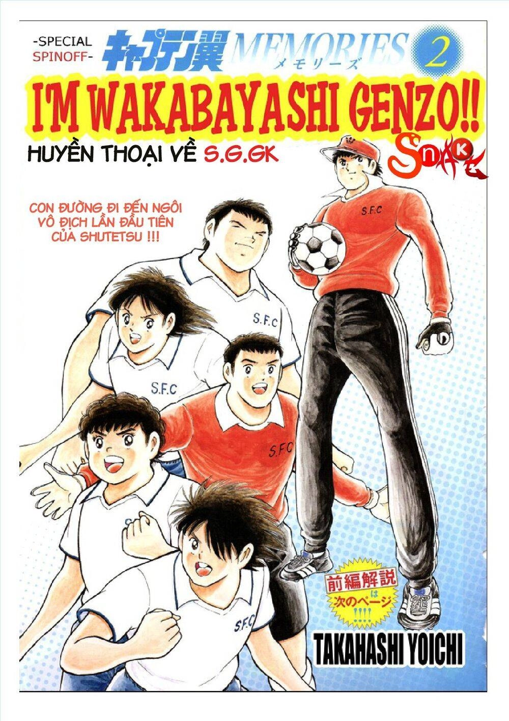Captain Tsubasa: Rising Sun Chapter 108.2 - 2