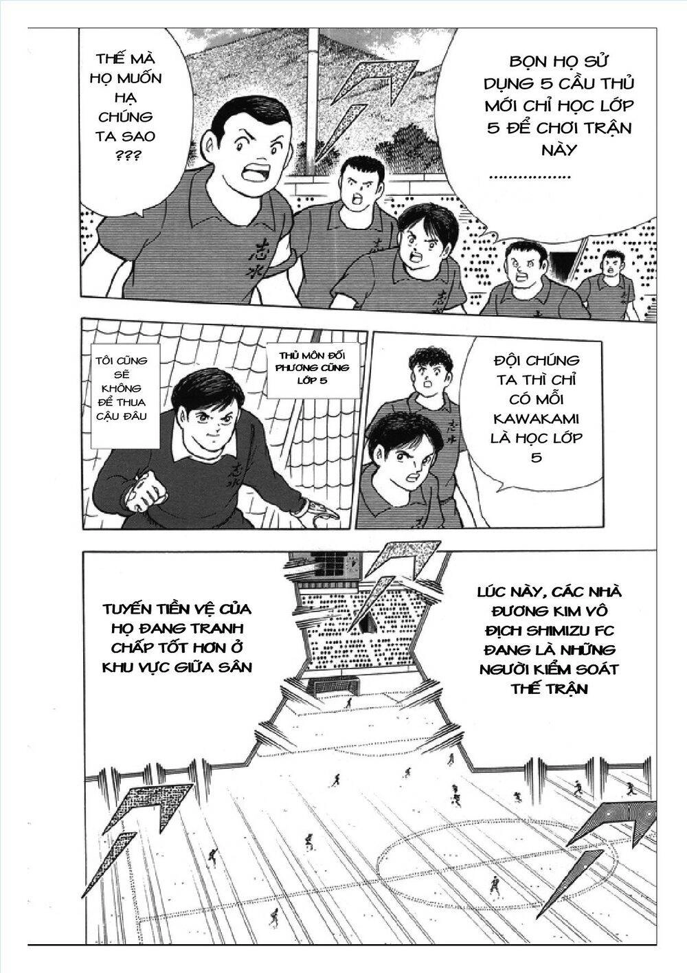 Captain Tsubasa: Rising Sun Chapter 108.2 - 16