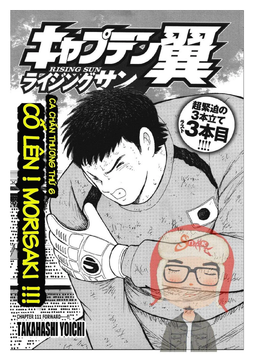 Captain Tsubasa: Rising Sun Chapter 111 - 2