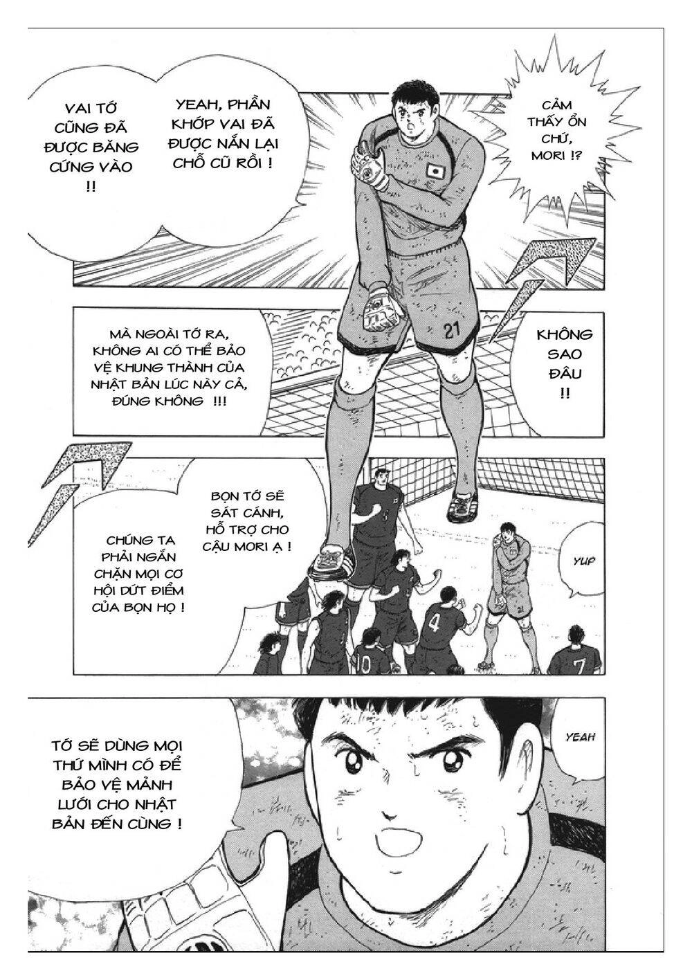 Captain Tsubasa: Rising Sun Chapter 111 - 6