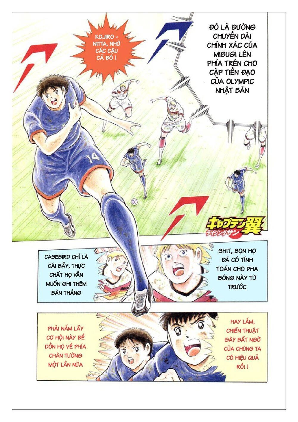 Captain Tsubasa: Rising Sun Chapter 112 - 2