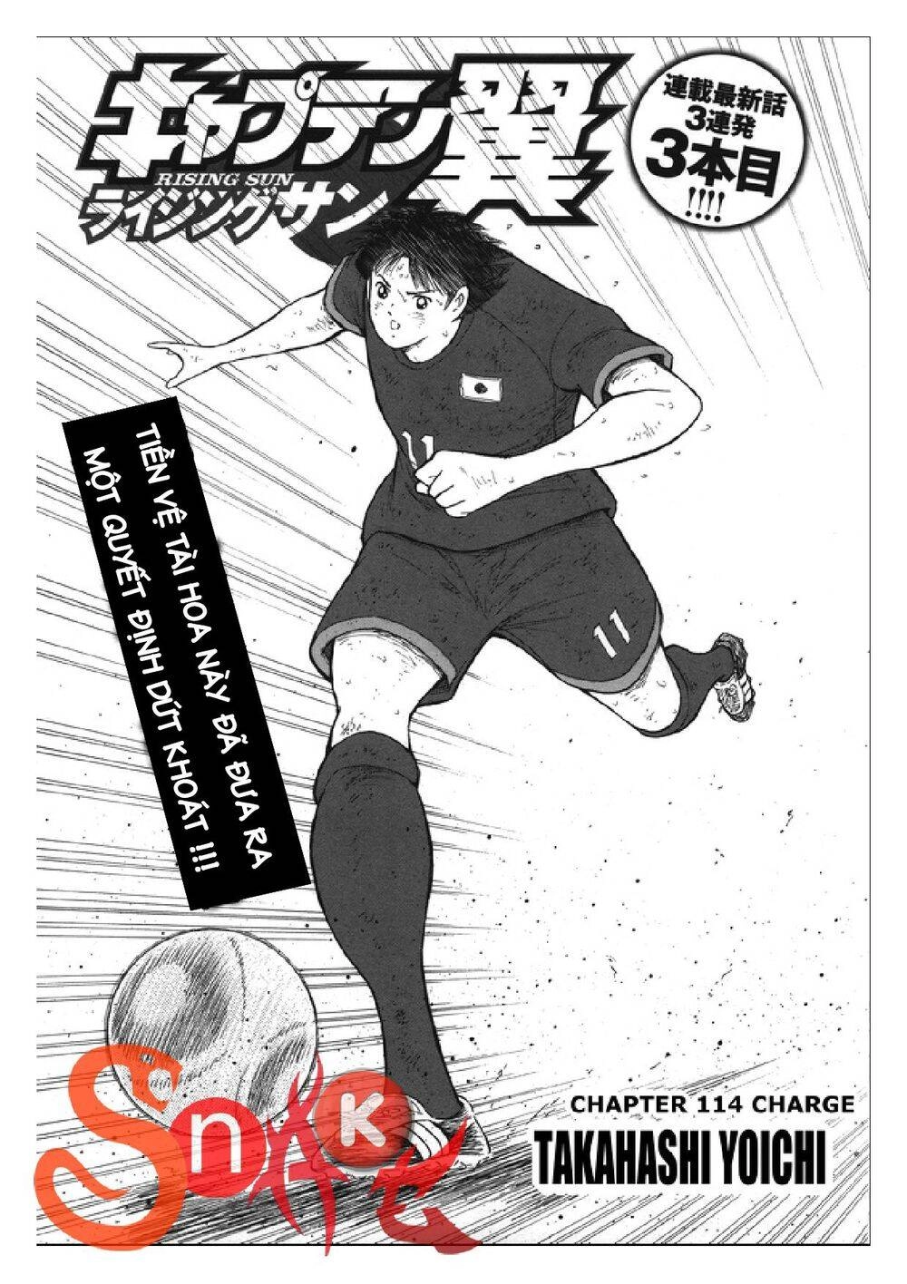 Captain Tsubasa: Rising Sun Chapter 114 - 2