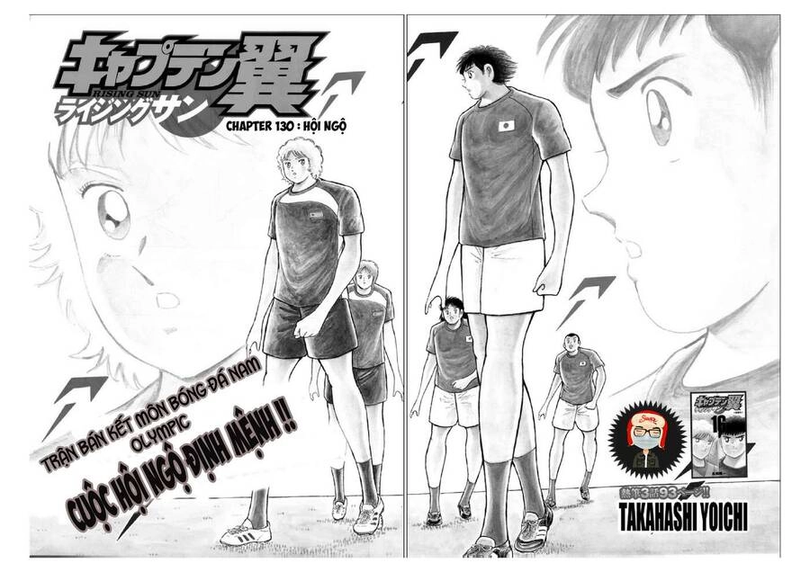 Captain Tsubasa: Rising Sun Chapter 130 - 3