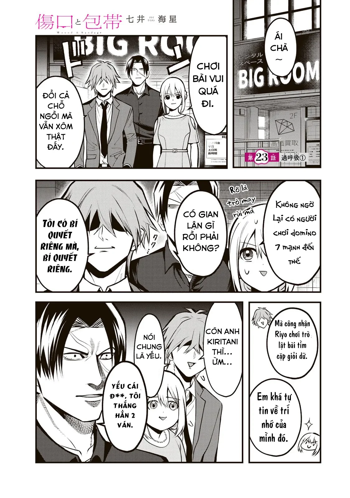 Để Em Băng Bó Cho Anh Nhé? Chapter 23 - 1