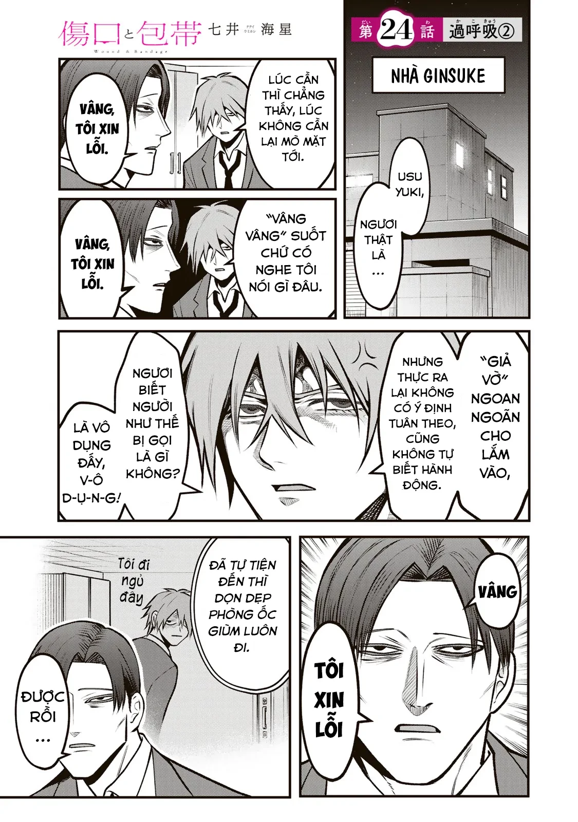 Để Em Băng Bó Cho Anh Nhé? Chapter 24 - 1