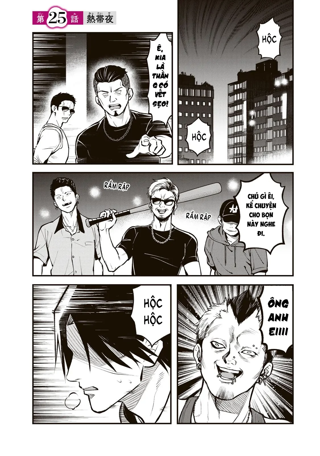 Để Em Băng Bó Cho Anh Nhé? Chapter 25 - 1