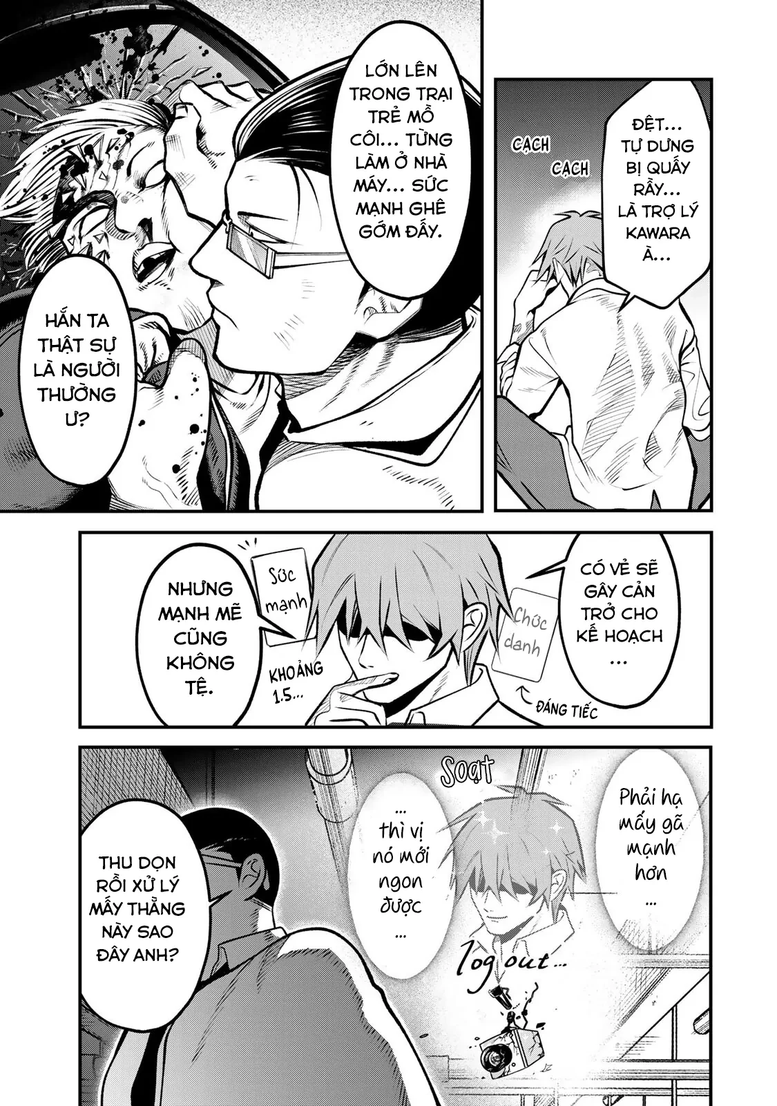 Để Em Băng Bó Cho Anh Nhé? Chapter 25 - 13