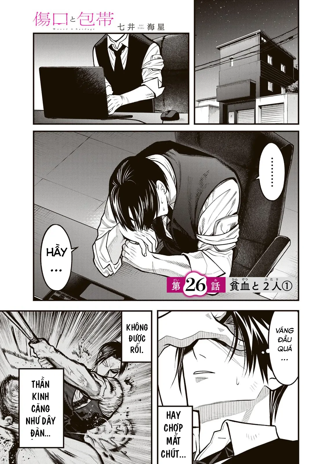 Để Em Băng Bó Cho Anh Nhé? Chapter 26 - 1