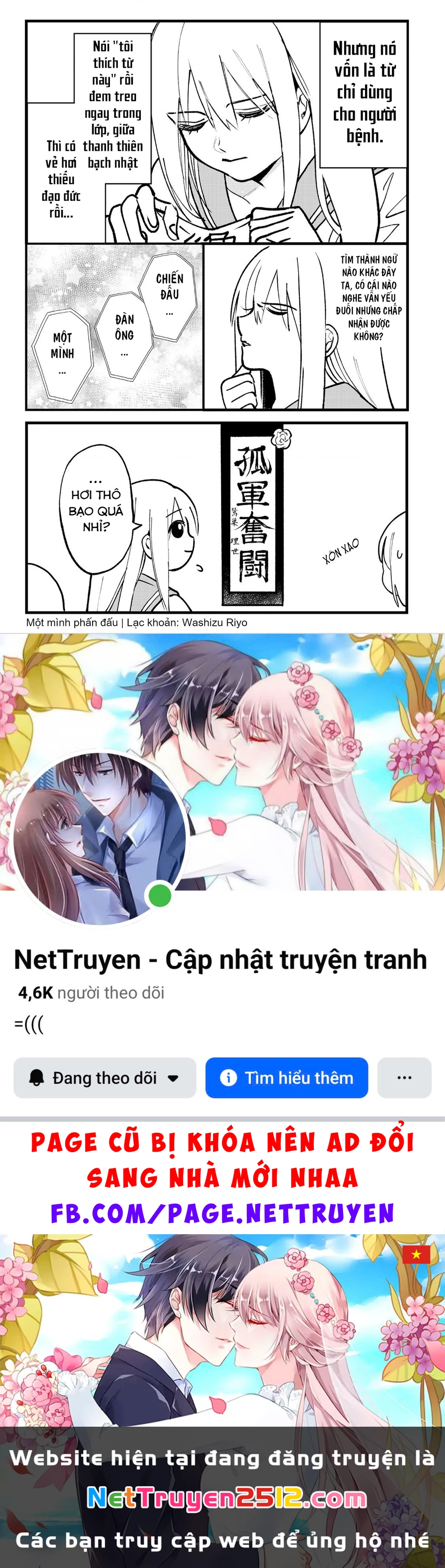 Để Em Băng Bó Cho Anh Nhé? Chapter 6.5 - 6