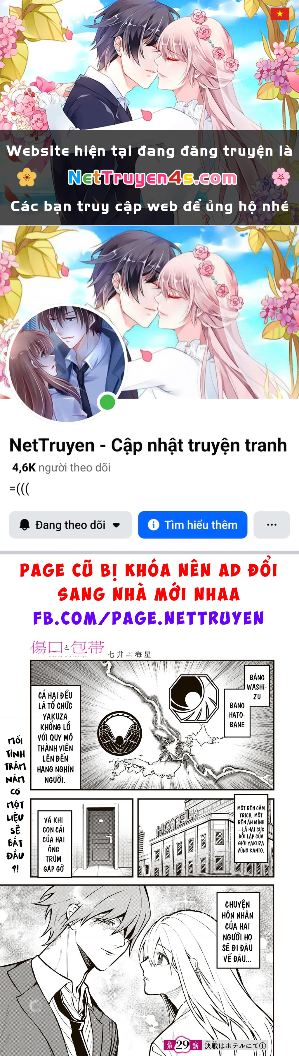 Để Em Băng Bó Cho Anh Nhé? Chapter 29 - 1