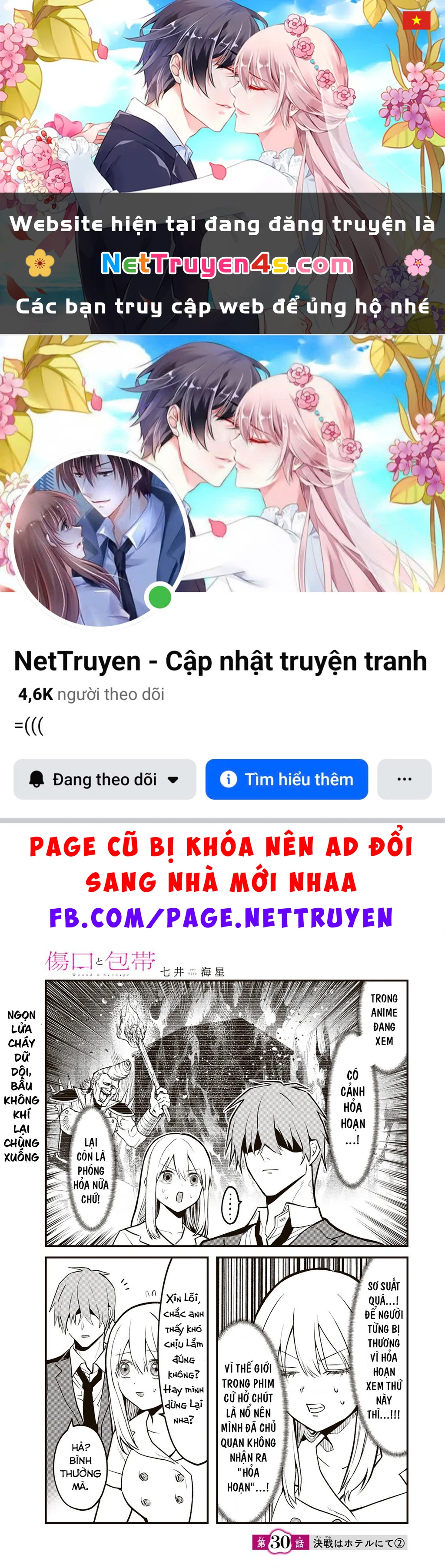 Để Em Băng Bó Cho Anh Nhé? Chapter 30 - 1