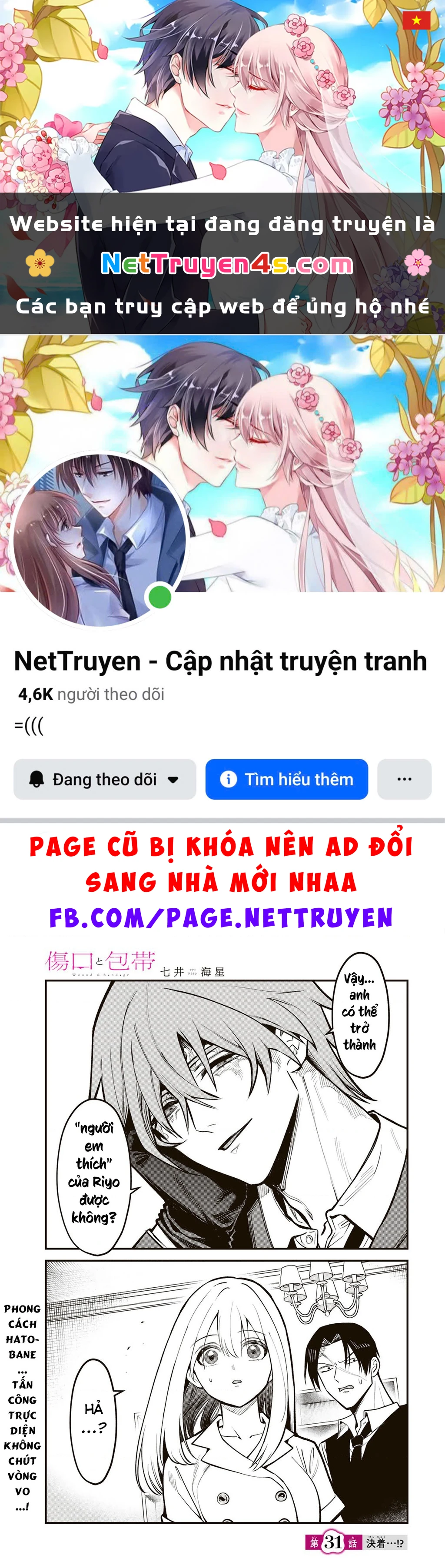 Để Em Băng Bó Cho Anh Nhé? Chapter 31 - 1