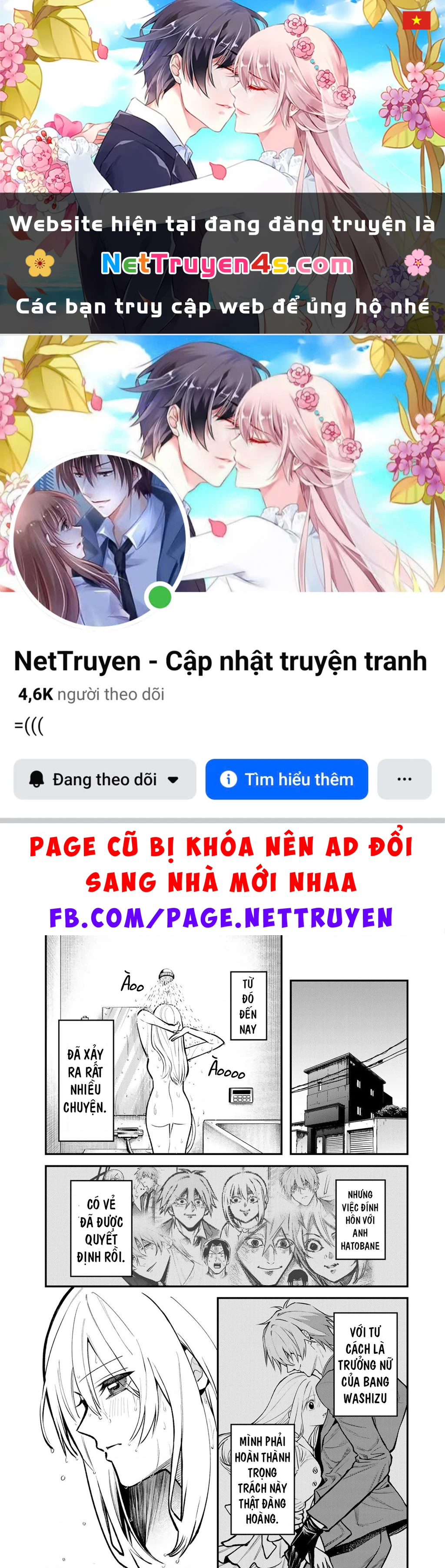 Để Em Băng Bó Cho Anh Nhé? Chapter 32 - 1