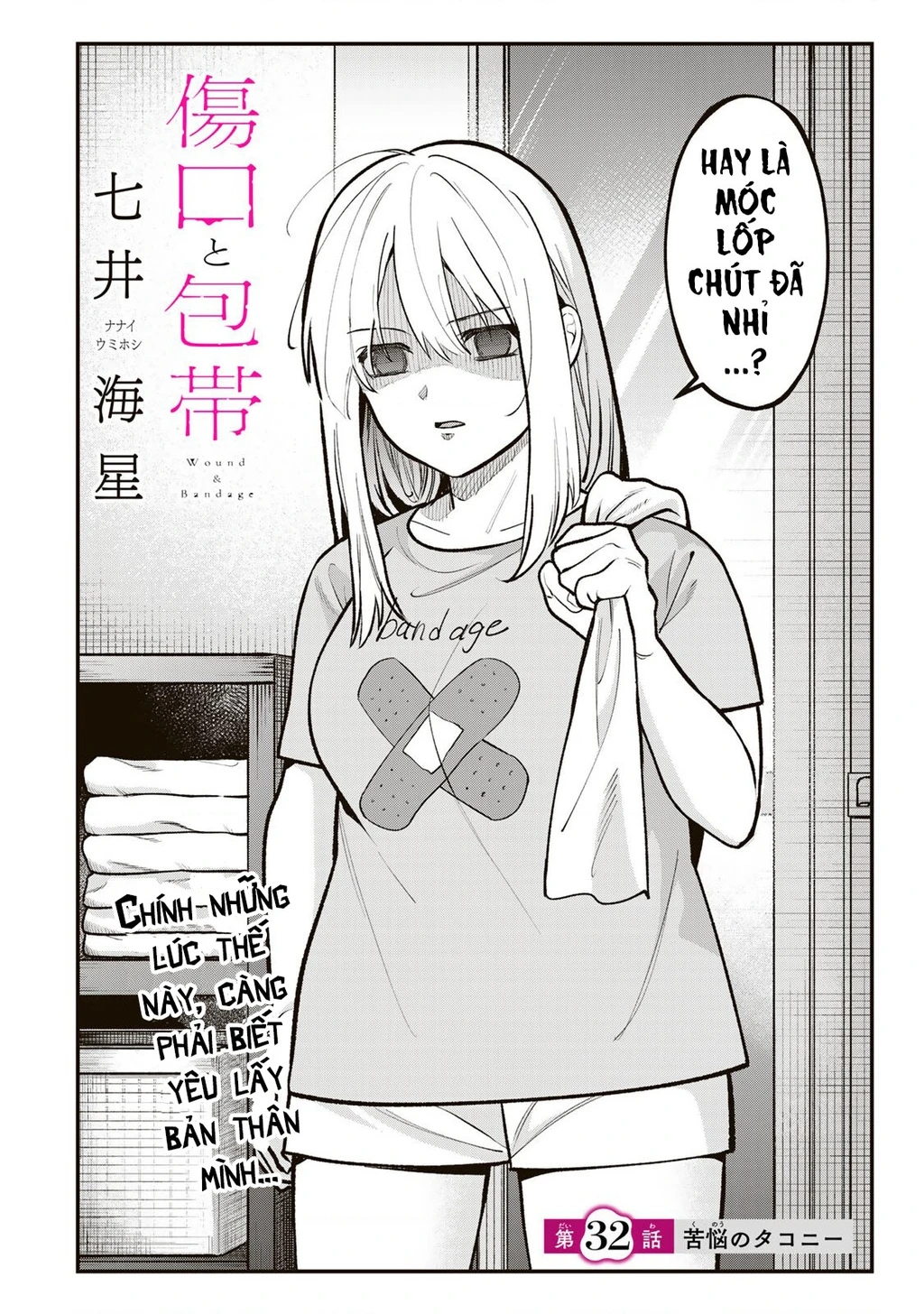 Để Em Băng Bó Cho Anh Nhé? Chapter 32 - 2