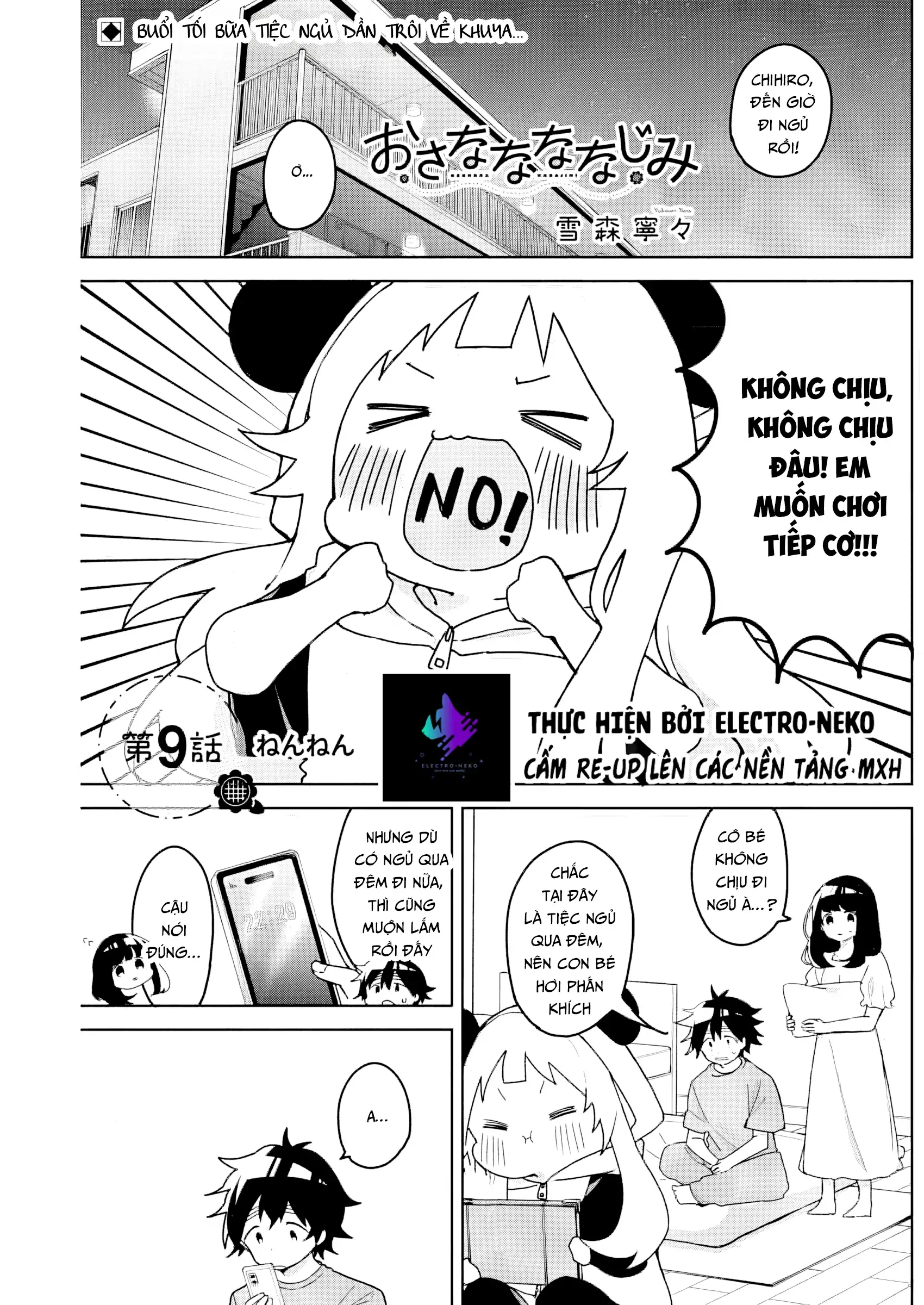Osananananajimi Chapter 9 - 5