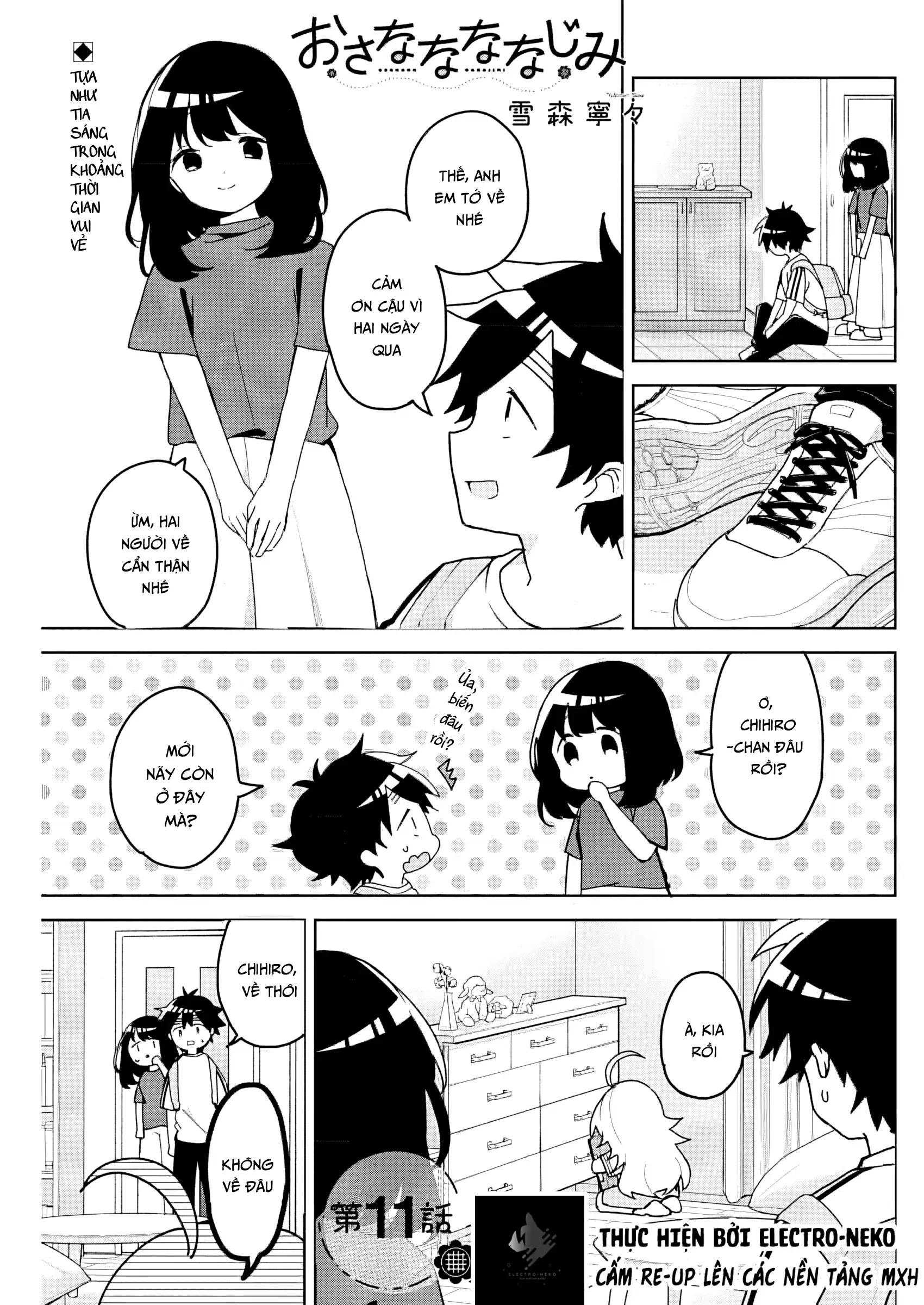 Osananananajimi Chapter 11 - 5