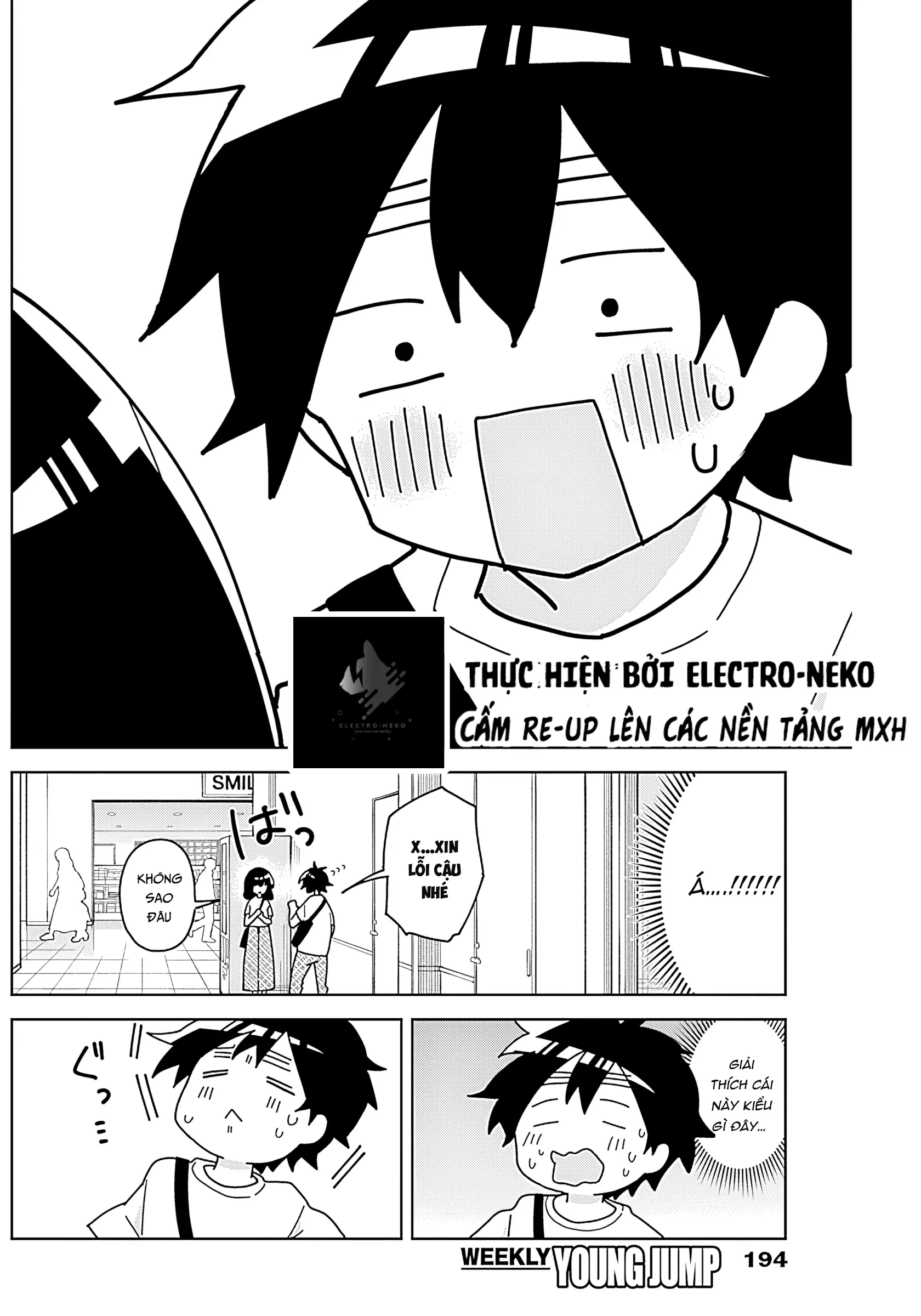 Osananananajimi Chapter 14 - 14