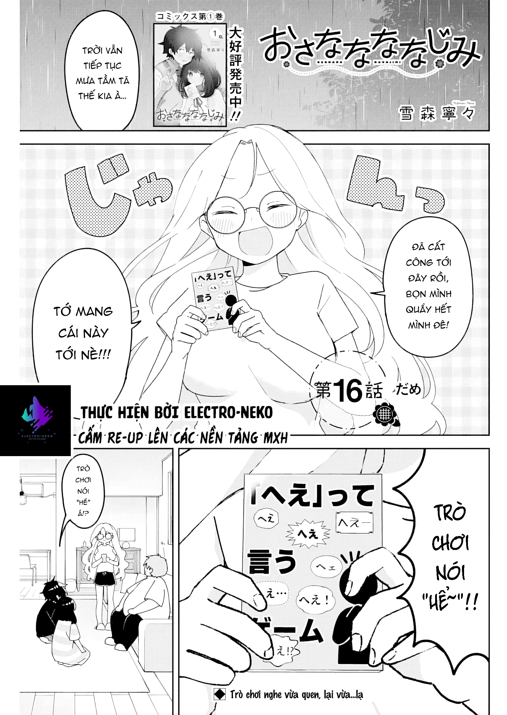 Osananananajimi Chapter 16 - 5