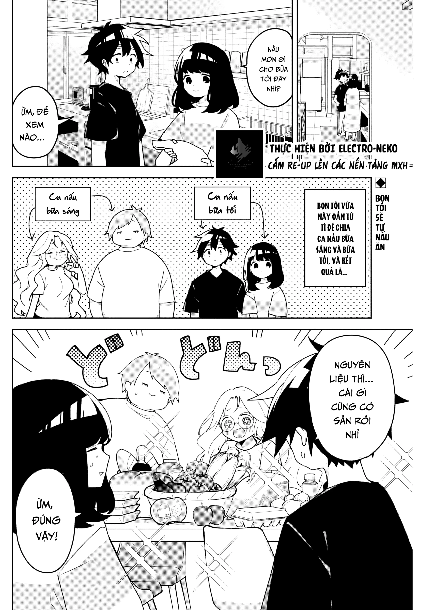 Osananananajimi Chapter 17 - 6