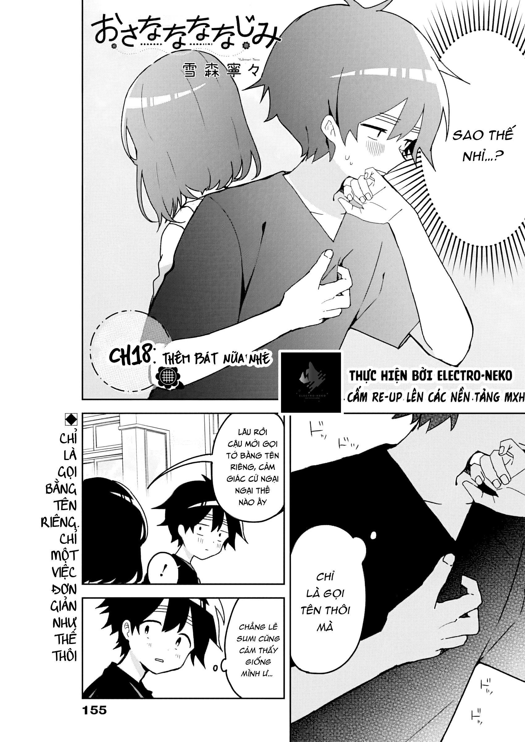 Osananananajimi Chapter 18 - 5