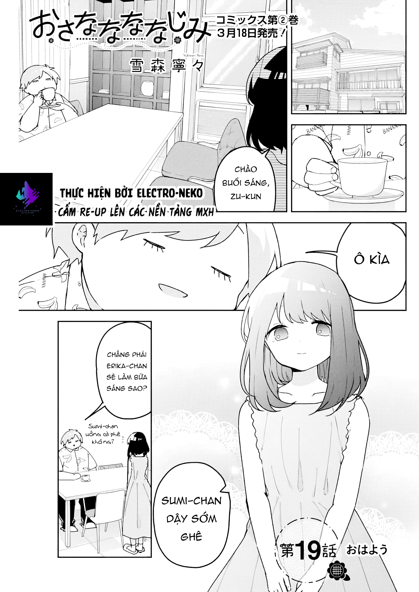Osananananajimi Chapter 19 - 5