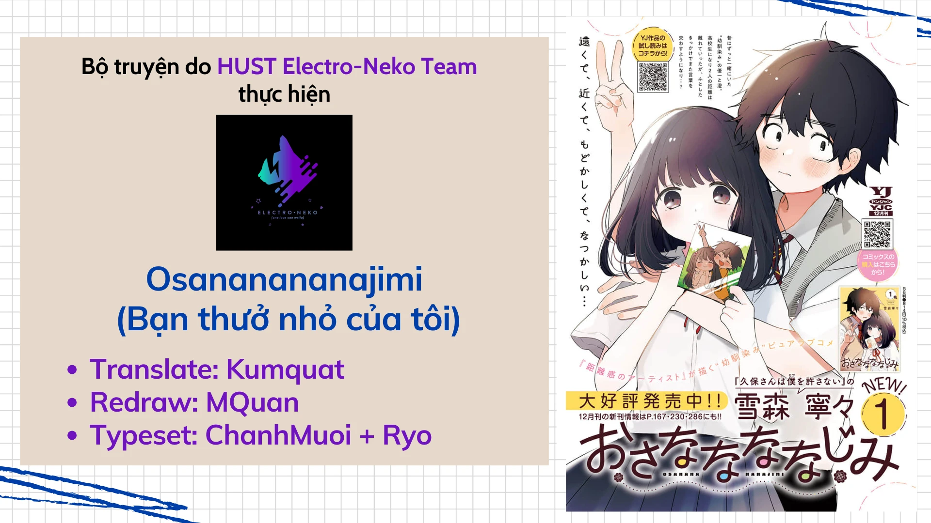 Osananananajimi Chapter 20 - 2