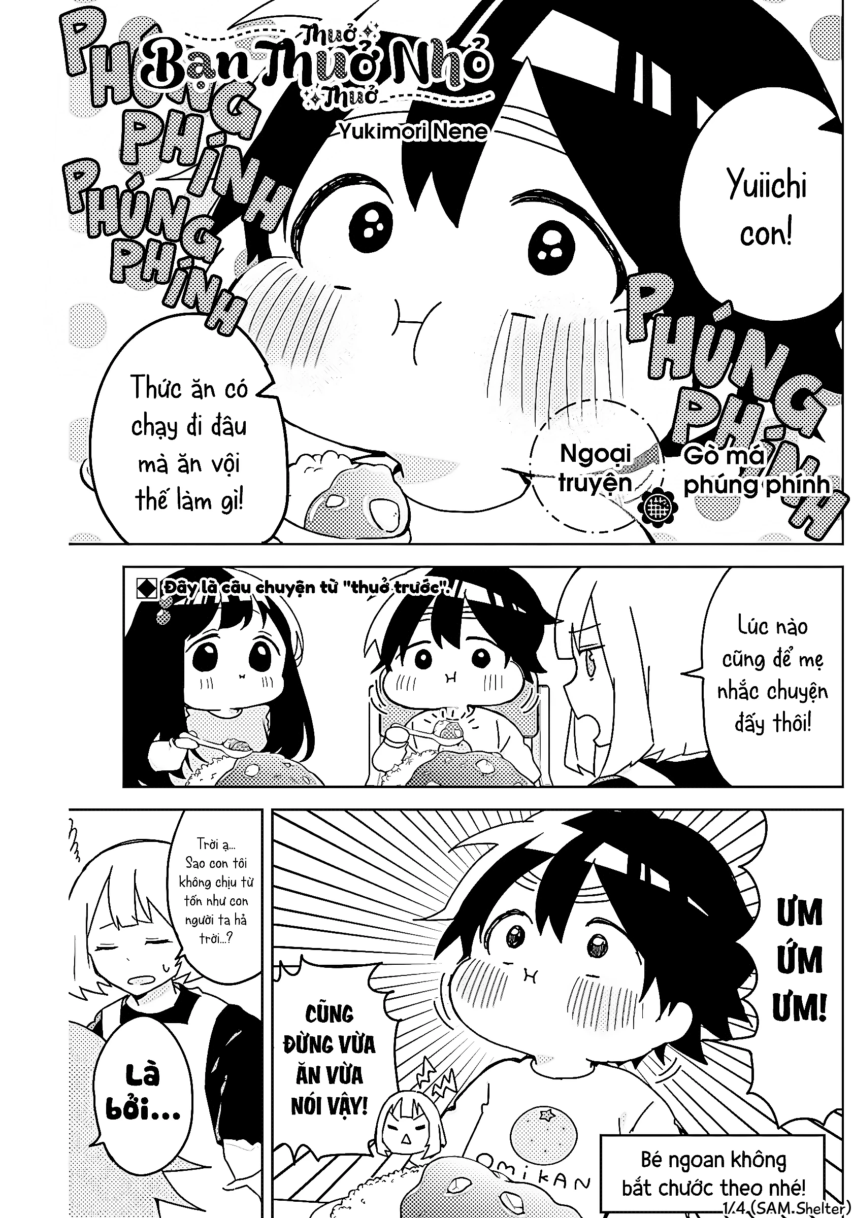 Osananananajimi Chapter 18.1 - 1