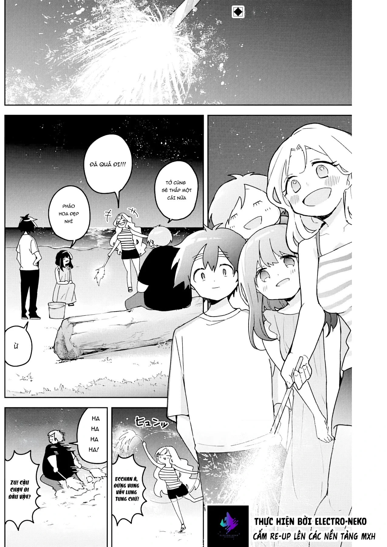 Osananananajimi Chapter  22 - 6