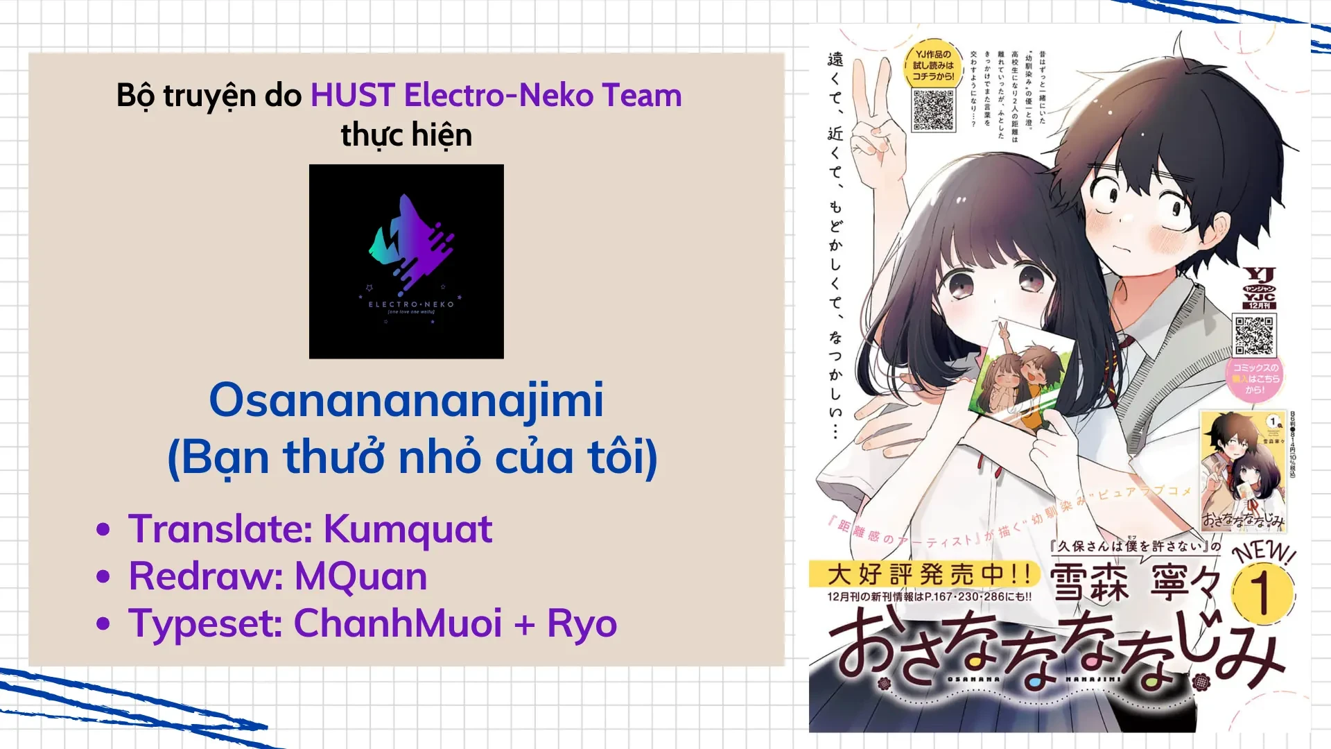 Osananananajimi Chapter  23 - 2