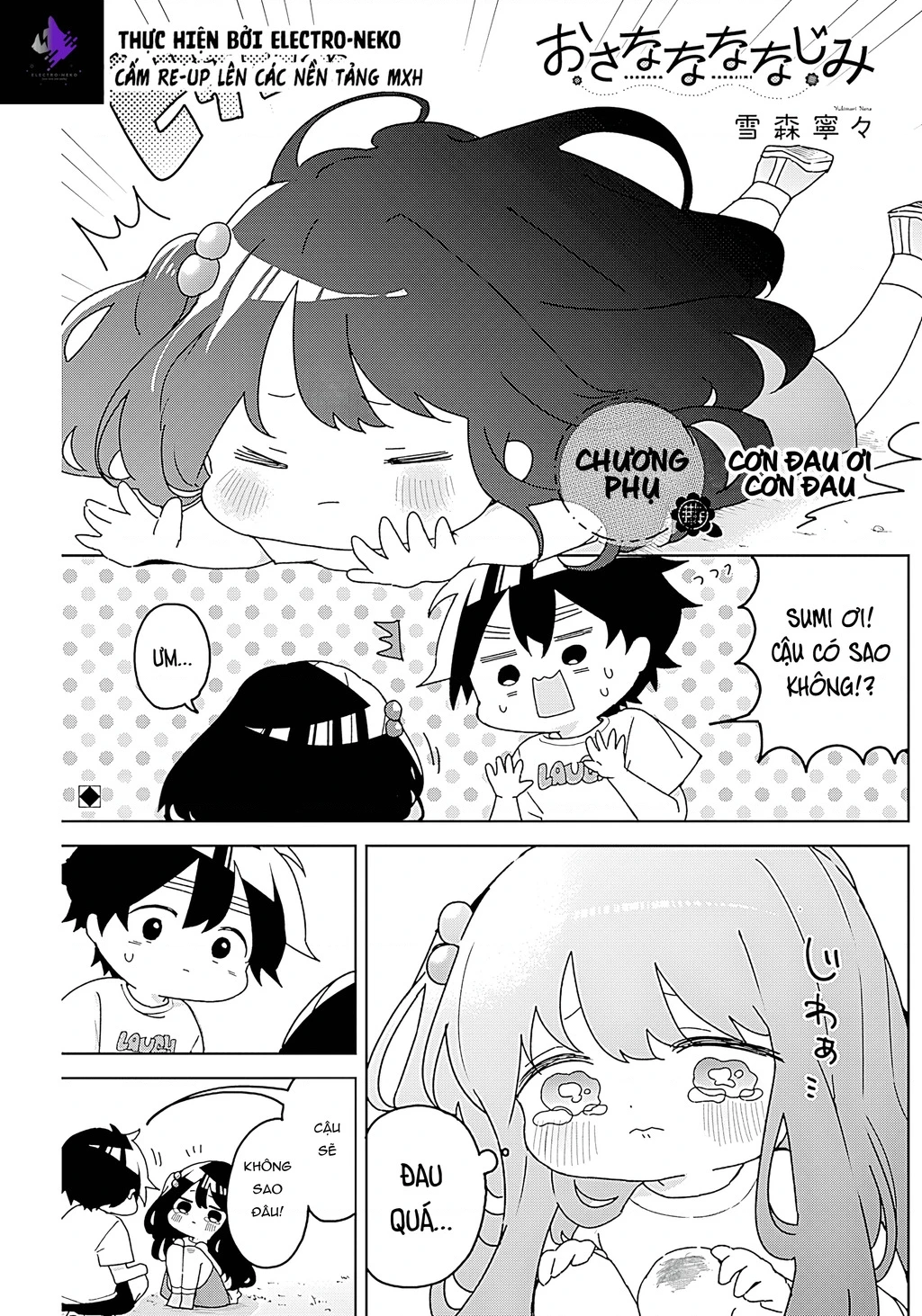 Osananananajimi Chapter 24 - 5