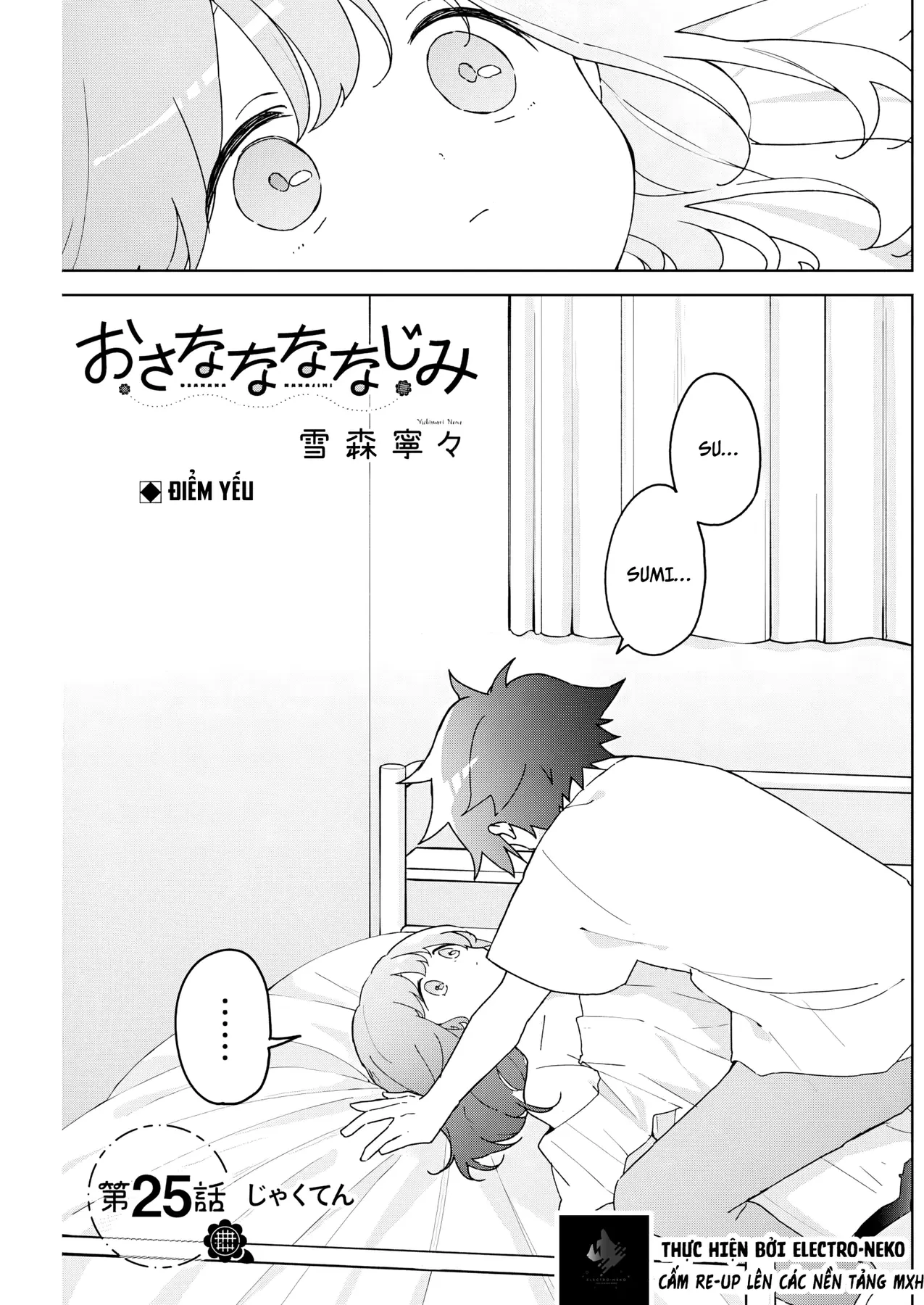 Osananananajimi Chapter  25 - 5