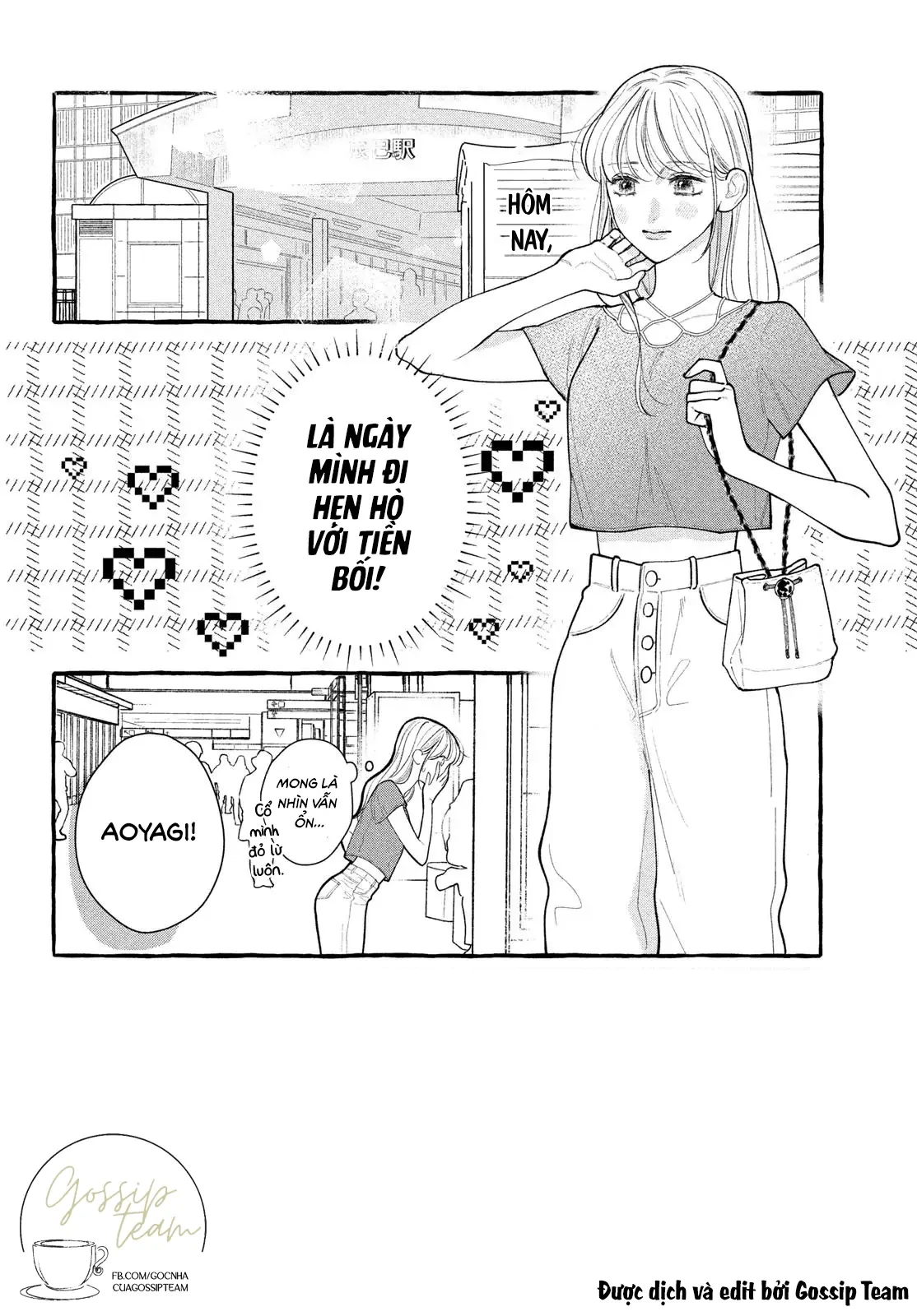 Amelia No Koukiteki Romance (Gossip Team) Chapter 7 - 4