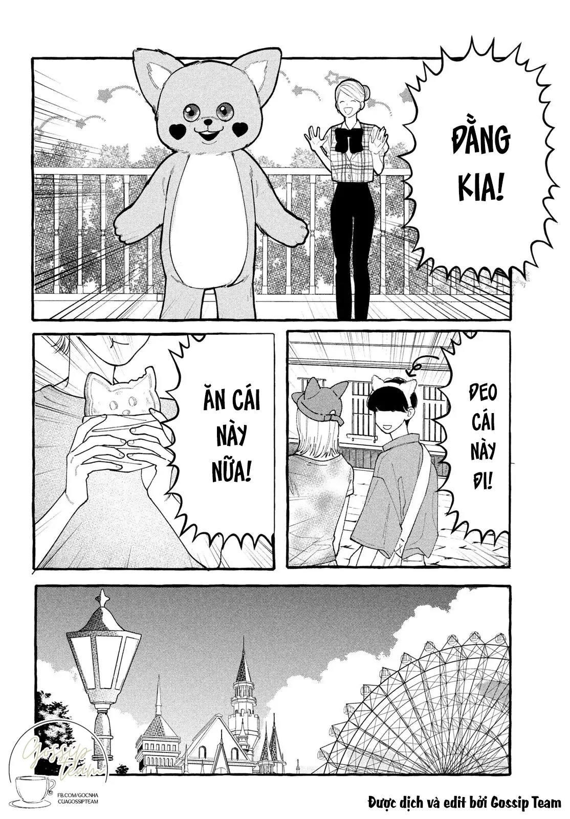 Amelia No Koukiteki Romance (Gossip Team) Chapter 7 - 12