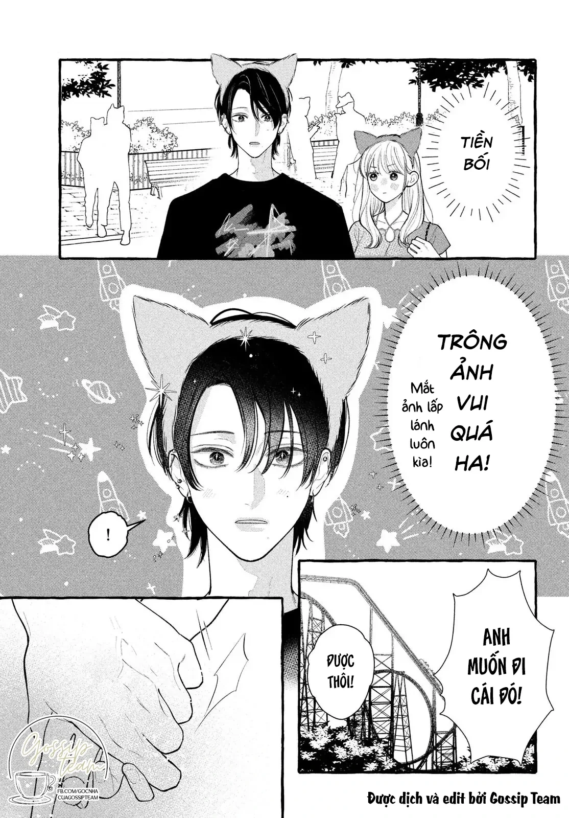 Amelia No Koukiteki Romance (Gossip Team) Chapter 7 - 13