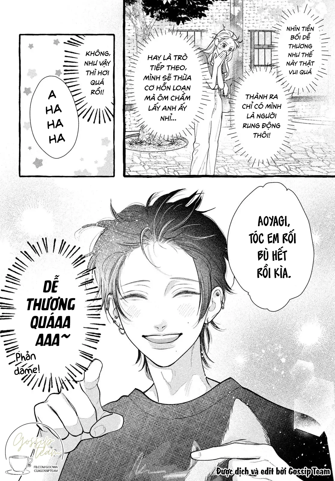 Amelia No Koukiteki Romance (Gossip Team) Chapter 7 - 16