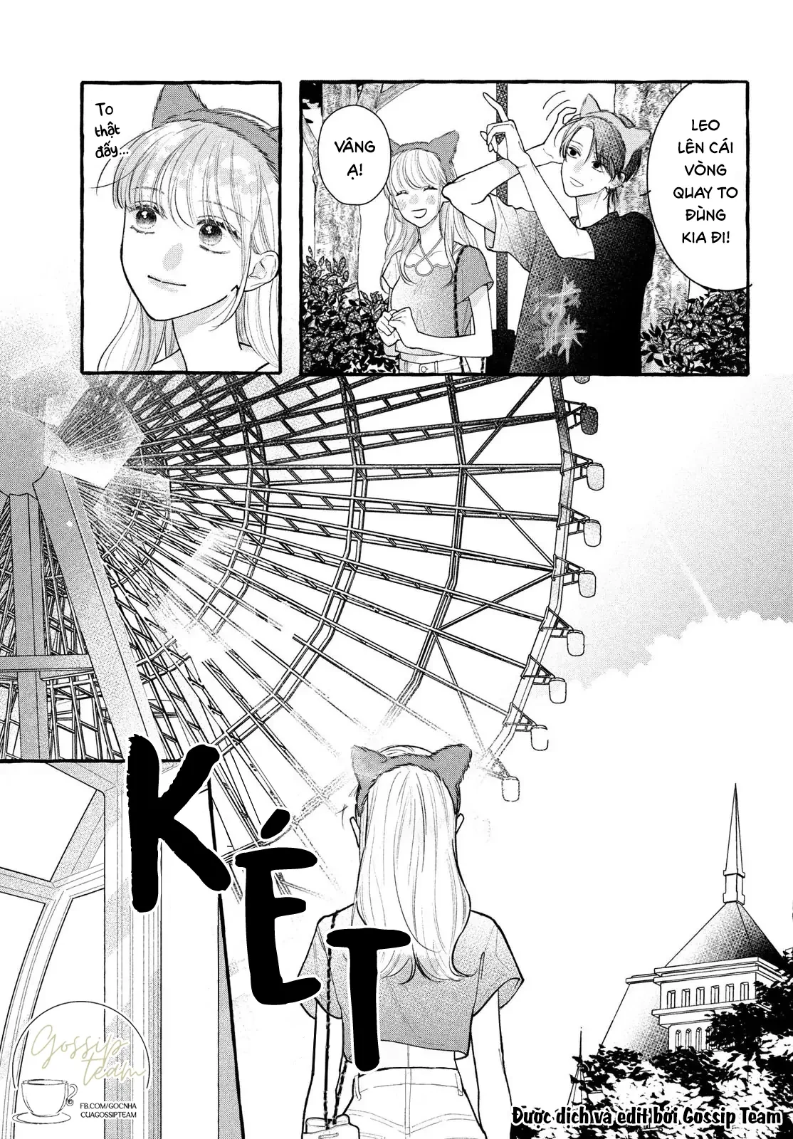 Amelia No Koukiteki Romance (Gossip Team) Chapter 7 - 17