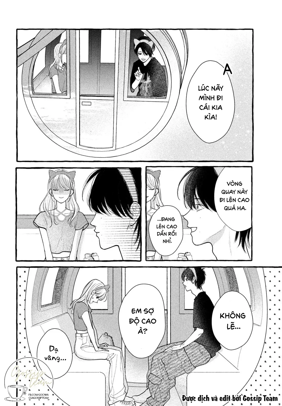 Amelia No Koukiteki Romance (Gossip Team) Chapter 7 - 18