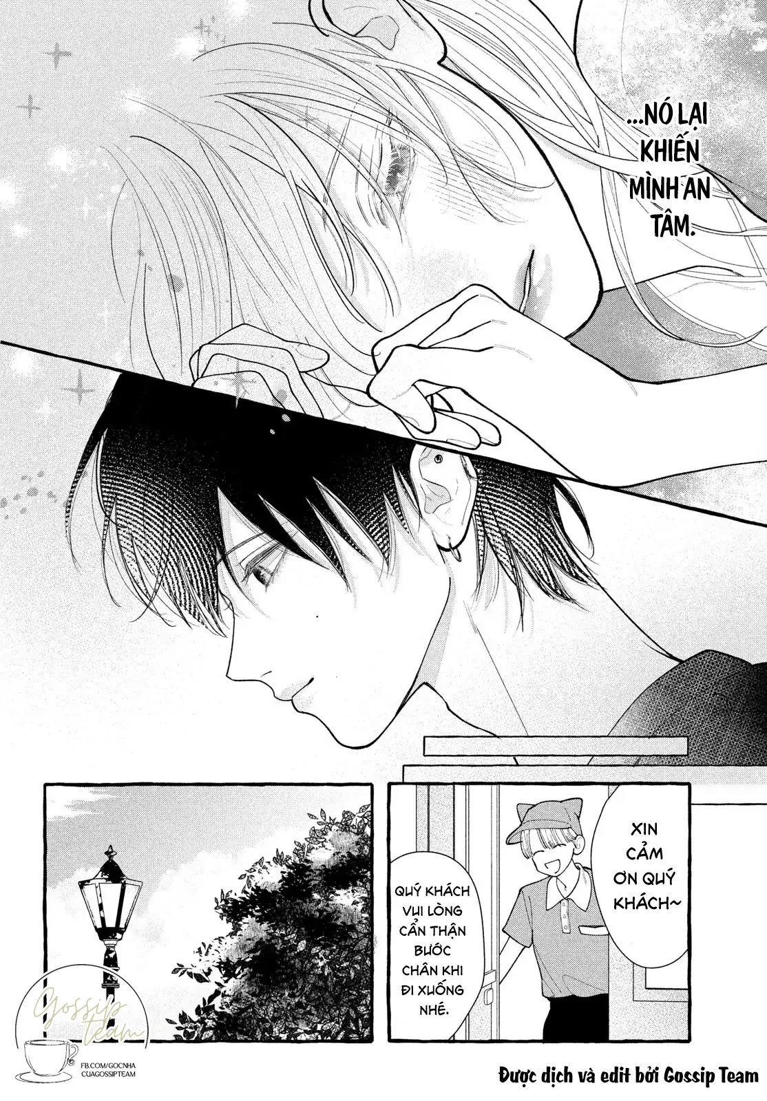 Amelia No Koukiteki Romance (Gossip Team) Chapter 7 - 24