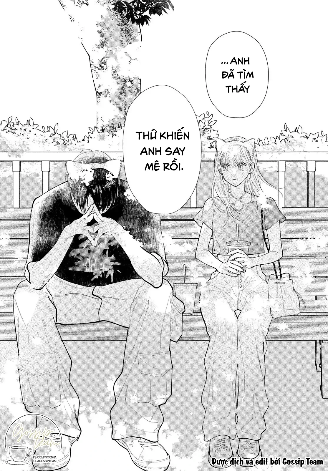 Amelia No Koukiteki Romance (Gossip Team) Chapter 7 - 30