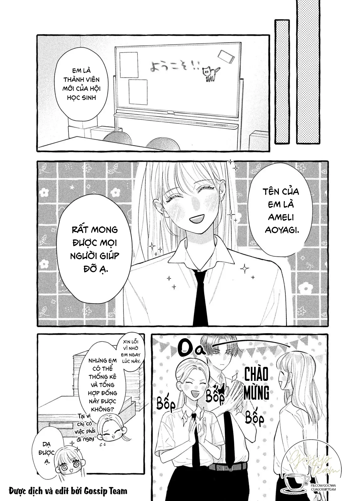 Amelia No Koukiteki Romance (Gossip Team) Chapter 7 - 33