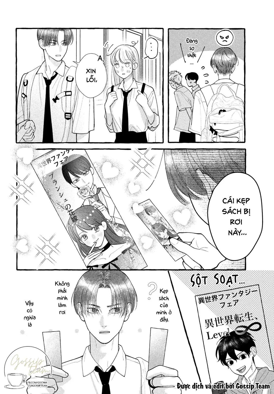 Amelia No Koukiteki Romance (Gossip Team) Chapter 7 - 40