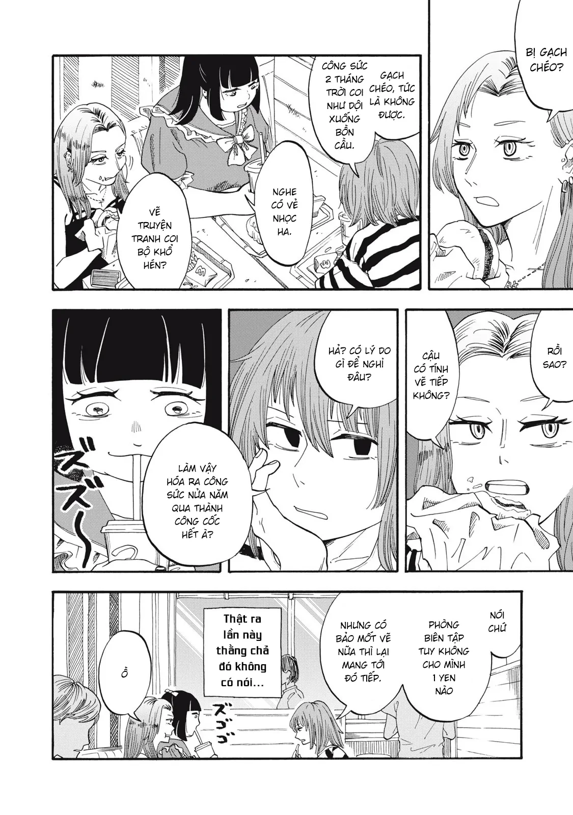 Urikko Chapter 8 - 6