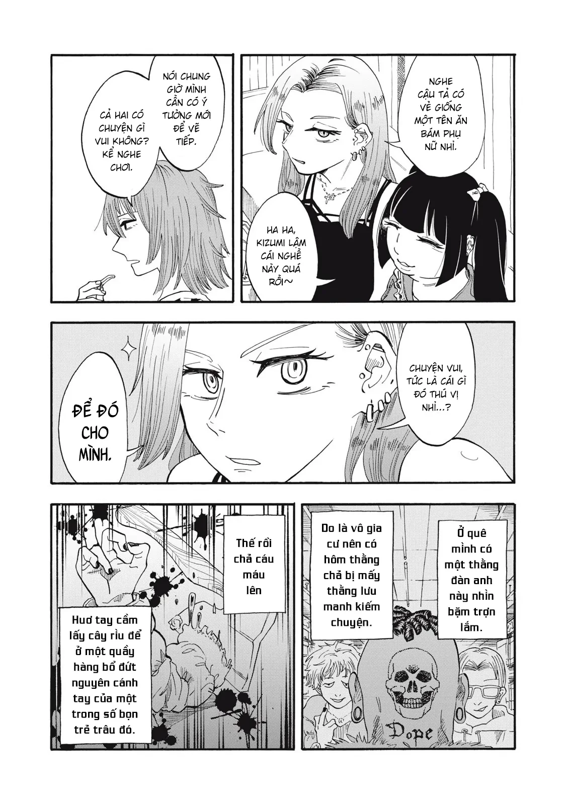 Urikko Chapter 8 - 7