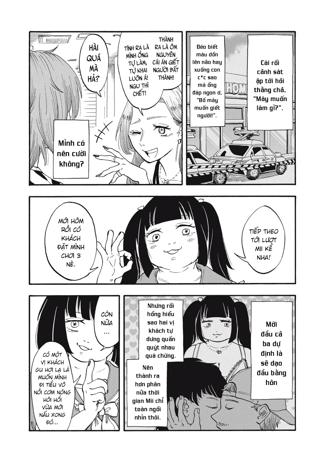 Urikko Chapter 8 - 8