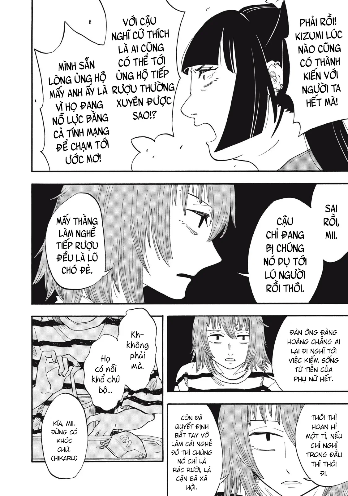 Urikko Chapter 8 - 10