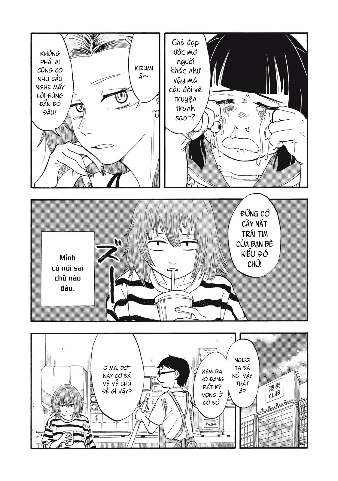 Urikko Chapter 8 - 11