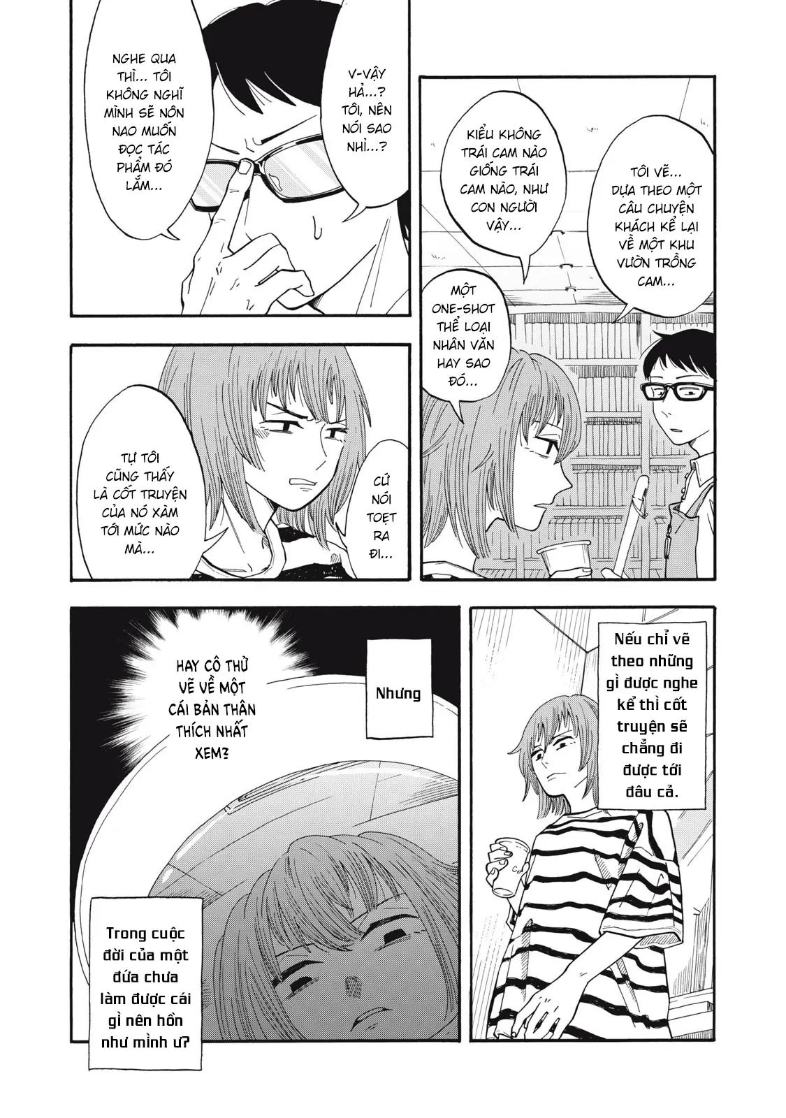 Urikko Chapter 8 - 12